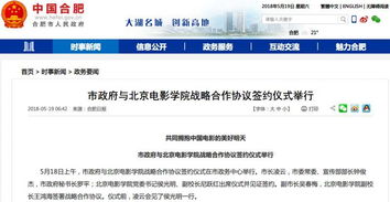 啊～cao死你个小sao货绿帽